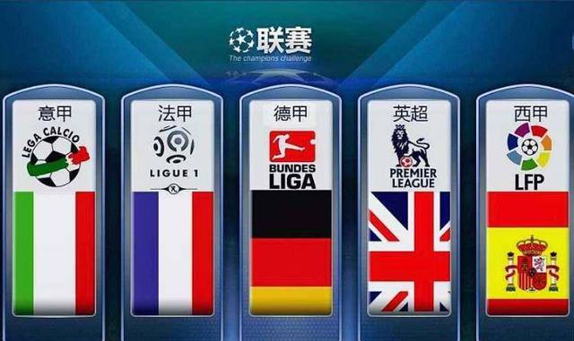 一大焦点